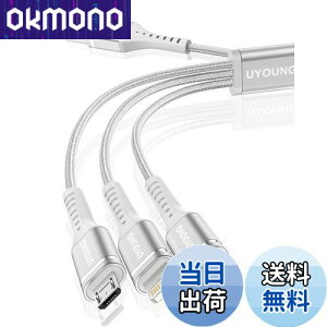 yz[dP[u 3in1 } 1.2m [dR[h 3 in 1 ϋv Type C Micro USB 3䓯[d iPhone Android ^CvC eΉ