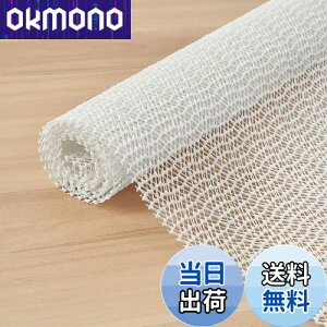 yzAiQInu ~߃V[g 40*50cm ̔g͗l ׂǂ V[g RJbg z ~߃}bg h~ nk΍ mXbvV[g ƒp Ɩp  e[u ԗp anti slip mat