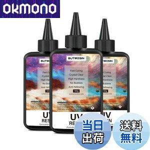 【送料無料】ButiResin レジン液 300g UVレジン液 大容量 ハードタイプ UV‐LED対応 高い透明度 急速硬化 黄変なし 低刺激 DIY レジンアート
