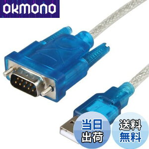 yzYFFSFDC RS232C USB VAϊP[u RS232 USB 9s ϊ VAP[u USBIX DB9IX USBϊVAP[u CH340`bv WindowsAVistaAMac OSȂǑΉ 80cm