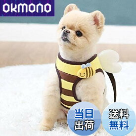 犬 ハーネス 羽付き ミツバチ お出かけ 散歩 胴輪 ペット用品 かわいい 人気 小型犬 春夏 秋冬 オシャレ デザイン ItsDog イツドッグ 正規品 WSISTERS ダブルシスターズ 犬のハーネス 【パタパタミツバチハーネス】【ハーネスのみ?リードなし】(ミツバチ、Sサイズ)
