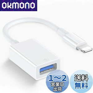 yz2023VŁyUSB3.0 MFiF؁ziPhone usb ϊA_v^ lightning usbJA_v^ iphone ϊA_v^ o f[^] ʐ^/t@C/rfI] iPhone/iPadΉ ݒsv Q[g