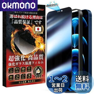 y`h~ziPhone 12 / iPhone 12 Pro KXtB ̂h~whoԕtEKChgt x{Ɏqfސ KX dx9H ϏՌ Uh~yvCoV[یz  wh
