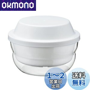 yzHARIO(nI) KX̃W e1200ml WŊȒP zCg { dqW  N[X[v  XMK-120-W