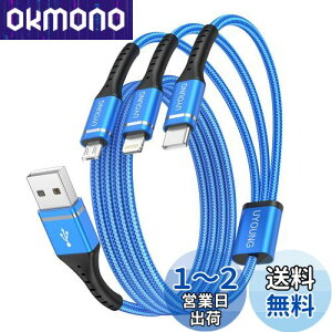 yzUSBP[u 3in1 [dR[h 1.2m (CgjO/USB-C/Micro USB[q) iPhone Android ^CvC P[u eΉ