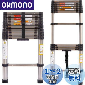 yzDayPlus Lk͂ XeX 3.2m ܂ݐLkq ^т₷y @\ ω׏d150 kg bN SbN XCh XeX|̂͂ Op {