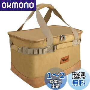 yzAkizora Lv [{bNX AEghA g[gobO e Rei Α dXg[u  Lv[ɍœK 40×30×25cm