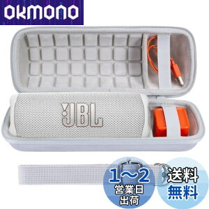 yzco2CREA  JBL Flip7/Flip6/Flip5/Flip4 BluetoothXs[J[p[P[X (n[hP[X, zCg n[hP[X)