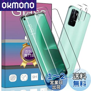 y4ZbgF؁z2 FOR OPPO A55s 5G p̃KXtB + 2 FOR OPPO A55s 5G p J tB ^ KX یtB FOR OPPO A55s 5G p̈Ɏq ߗ dx9H Uh~ t