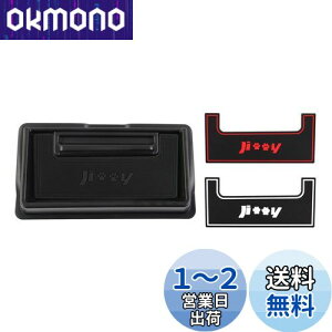 yzAuto Spec XYL V^Wj[ JB64 JB74^ _bV{[hgC ԓ[{bNX 3DgC  Ԏp݌v  p[c ~ o[}bg3Ft [ANZT[ 