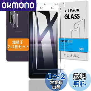 y2+2Zbgz Ή Xperia 1 II KXtB Sʋz + JtB y{Ɏq dx9Hz Ή SO-51A SOG01 tB KX t یtB 3D TouchΉ Aߗ ACA[ A