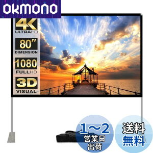 yzHOIN vWFN^[XN[ 80C` 4K 16:9 HD vWFN^[XN[ 3D |[^u ^^Cv A~jE }bg O p160° PPT z[VA^[ c
