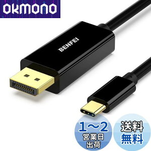 yzBENFEI 0.9m USB Type C - DisplayPort P[uy8K@60Hz 4K@144Hz 2K@240Hz UHDfóz^CvC to DisplayPort ϊA_v^ Thunderbolt 3/4 ݊ iPhone 15 Pro/Max, MacBook Pro/Air 2023, iPad Pro, iMac, S23, XPS 17 