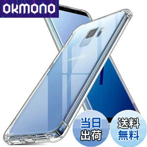 �y���������z�Ή� Samsung Galaxy S9 SC-02K SCV38 �P�[�X �Ή� GalaxyS9 �J�o�[ TPU �ی�P�[�X �J�o�[�w�� ���v���e�N�^�[ �V�F�� �N�o�[ �N���A �\�t�g �����V�F�� ���v���e�N�^�[ �V�F���y�ϏՌ� �G�A