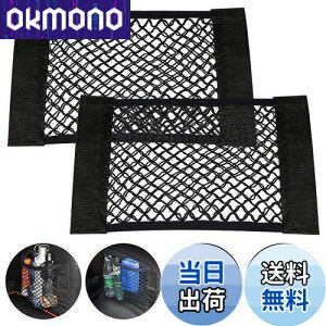 yzYFFSFDC ԍڎ[|Pbg 2 40cm x 25cm ԗp lbg|Pbg bV|Pbg Lk }WbNe[vԂ̍Ȏ[