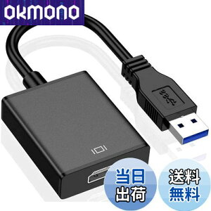 yzyŐV^z USB HDMI ϊA_v^ USB HDMI P[u USB HDMI ϊRlN^ USB3.0 HDMI ϊ A_v^ 5Gbps` 1080PΉ o fBXvCA_v^ o RpNg gp