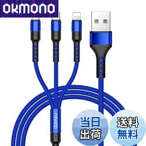 yzRAVIAD 3in1 [dP[u USB P[u 3A }[d [dR[h USB Type C P[u Micro USB P[u Phone [dP[u 3䓯d\ Phone Android ^CvC Galaxy Kindle S@Ή 