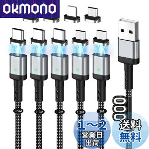 }Olbg [dP[u SUNTAIHO USBP[uy0.5M 1.2M 1.2M 1.2M 2MzQC3.0/3A}[d USB2.0f[^]  C ho E }CNUSB Type-C RlN^ ^Cvc Micro USB Cable LEDCWP[^[
