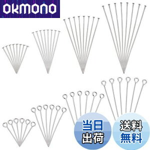 yzPH PandaHall 9s ts Vo[ 800{Zbg 20mm/30mm/40mm/50mm ANZT[p[c XeX sAX uXbg lbNX nhChޗ DIYp |f [P[Xt