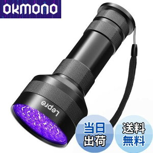 yzLepro ubNCg led OCg 51LED o̓^Cv UVCg Wp dCg O 395nm A~ގ WpdCg/ybg̃IVbR/Ȃ̃`Fb