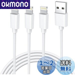 yzyV MFIF؁ziphone [dP[u i 1.8m 3{Zbg [dP[u CgjO R[h lightning 2.4A}[d fh~ ϋv iPhone 14 iPhone 13 13mini pro max 12 12mini SE2 11 X XS 