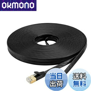 �y���������zAnkuly Cat7 LAN�P�[�u�� �J�e�S���[7 �E���g���t���b�g�P�[�u�� ���� STP �ܐ܂�h�~ for PS4 Xbox ���f�� ���[�^ 10Gbps/600MHz CAT7���� ���O�p �Ɩ��p �C�[�T�l�b�g�P�[�u�� RJ45 �����b�L�R