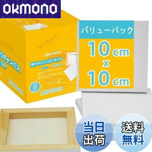 yzAUREUO |pGn G p ~j LoX Zbg C[[ 10cm×10cm 8  100Rbg ʊGEANGEGɓKp