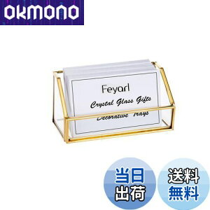 【送料無料】Feyarl 名刺スタンド 名刺立て カード立て ガラス カードケース オフィス 名刺収納 真鍮 事務用品 台形 ゴールド