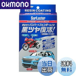 yzSurLuster(VAX^[) WR[eBO h h~ 򉻖h~ ϋv UVzܔz O  Sp[c SUV op[ X|WNXt S-140