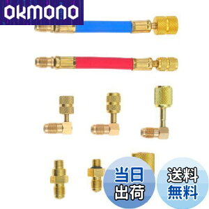 yz8 ϊA_v^[ R12 R134a ԗpGAR ԃGAR }[Up ϊRlN^[Zbg Xg[g^A_v^[ LA_v^[ Mtsooning