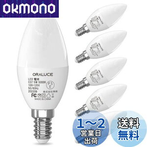 yzORALUCE LED VfA d e12 led 40W F 5000K 5W 450lm Cd Px ȃGl `Ή 񒲌 6