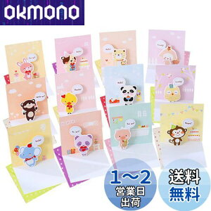yz킢 bZ[WJ[h 12 12Zbg  3D̃J[h q ȁҏ ӃJ[h ӏ o[Xf[J[h MtgJ[h J[t