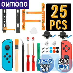 yzL'QECTED switch Rg[[ CLbg NS Joy-conp XCb` WCRCp[c(WCR C sl sr+Rg[ E^ ZT[2+XCb` XCh[2+ob