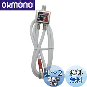 yzKdCH Aeig P[ut (4K 8K BS CS CATV nfW) p AeiP[u SH}[Nt (NSM-CK8(SH))P[u40cm