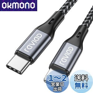 RAVIAD USB C CgjOP[u y1M/MFi F؁z iPhone [dP[u }[d f[^] ϋv ^CvC CgjOP[u PDΉ iPhone 13/13 Pro/13 Pro Max/12/12 Pro/12 Pro Max/12 mini/11 Pro Max/SE/XS/XR