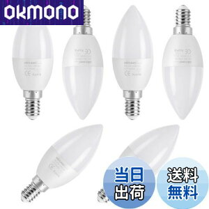 【送料無料】DiCUNO LED電球 E12口金 シャンデリア 5W 40W白熱電球相当 450LM 昼白色 5000K 高演色 Ra98+ AC100V-240V 非調光 6個セット