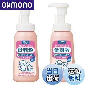 yzyA^CvzCI ybgLC ܂􂦂AXCVv[ qEqLp 230mLx2pbN (܂Ƃߔ) LION