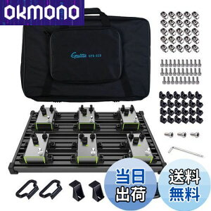 【送料無料】Guitto ギターエフェクター ペダルボード クランプブロック固定効果ペダルボードアルミニウム合金超軽量キャリングバッグ付き (中)