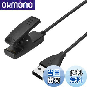 【送料無料】スマートウォッチ用充電ケーブ USB充電器 1m ForeAthlete 235J 230J 630J 35J 645 Forerunner 35 35J 230 235 630 645 Music 735XT Music 735XTJ Vivomove HR Approach G10 S20など用