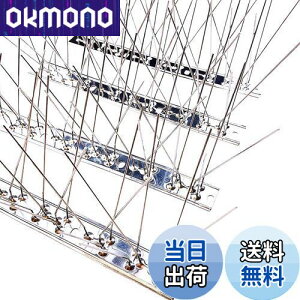 【送料無料】ONESORA 鳩避け 鳥よけ 100%ステンレス製 バードピン 耐久性 【総長 1m】 鳥よけ スパイク 鳩よけ 剣山 有刺鉄線 カラスよけ 鳥のフン害対策 屋上 ベランダ カーポート 軒下 車庫 ア