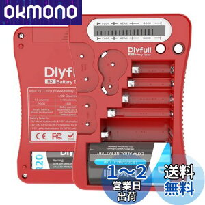 Dlyfull dr`FbJ[ dr LCDt obe[`FbJ[ c `FbJ[ eX^[ P1 P2 P3 P4 P5 9VɑΉ obe[eX^[A1.5V/3V{^dr CR123A CR2 CRV3 2CR5 CRP2 ~`dr