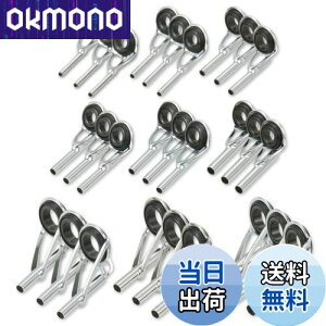 【送料無料】トップガイド ロッドガイド ステンレス 釣り竿 穂先 修理 27点セット (0.9~2.4mm)