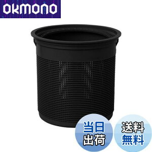 【送料無料】【抗菌】 Belca 日本製 排水口 ゴミ受け 流し用ゴミカゴ 135タイプ 直径13.5×高さ13cm ブラック SP-231BK