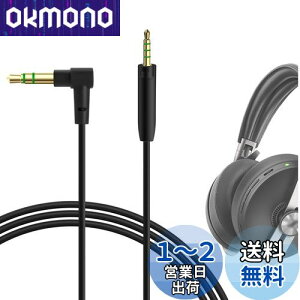 yzGeekria P[u ݊ I[fBIR[h [nCU[ Sennheiser Momentum 4 Wireless, Momentum 2.0, HD1, HD 4.50 SE, HD 450BT, HD 4.40, HD 4.30G wbhzP[uA2.5mm ɓK (1.2m)
