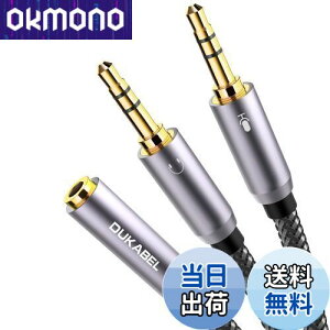 yzDukabel 30cm 3.5mm I[fBIzP[u 3.5mm 4 3 ϊP[u Cz P[u 4(X) -3(IX*2)}CN ϊP[u wbhZbgϊP[u x N