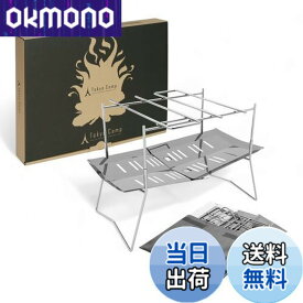 【送料無料】Tokyo Camp 焚き火台 “HAKOSUKA” 焚火台 コンパクト ミニ ソロ 軽量 折りたたみ式 キャンプ (焚き火台)