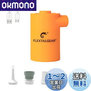yzFLEXTAILGEAR MAX PUMP 2020 gюGA[|v 3600mAhdr USB[d Ōy |v ^b`plXCb` }CEC GA[xbh v[ߋ  ^܂ȂǑΉ (I