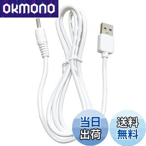 �y���������zFOREO Luna 4/Luna 4 Plus/Luna 3/Luna 2/Luna Mini 3/Luna Mini 2/Luna Go/Luna UFO/Luna IRIS �����p USB �[�d�P�[�u�� Solo Mio Sonic Facial Brush �ƌ݊������� (�z���C�g,1 �p�b�N)