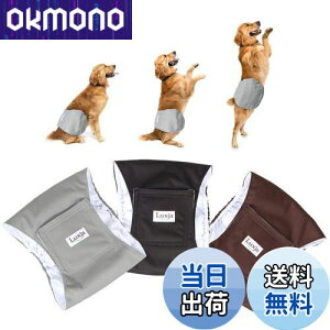 【送料無料】Luxja 犬用マナーベルト 男の子 メッシュ 防水 伸縮性 3点セット マーキング お漏らし オシッコ対策 お出かけ しつけ 介護用(L,黒+グレー+コーヒー色)