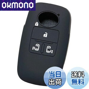 【IKT】ダイハツ・トヨタ車用 スマートキー用シリコンカバー 4ボタン ブラック/新型タント(2019/7〜) / 新型タントカスタム(2019/7〜) / ルーミー(2020/9〜) / トール(2020/9〜) / など 専用